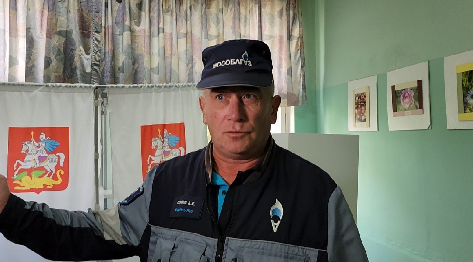 Мособлгаз, выборы, выборы 2023, мытищи,