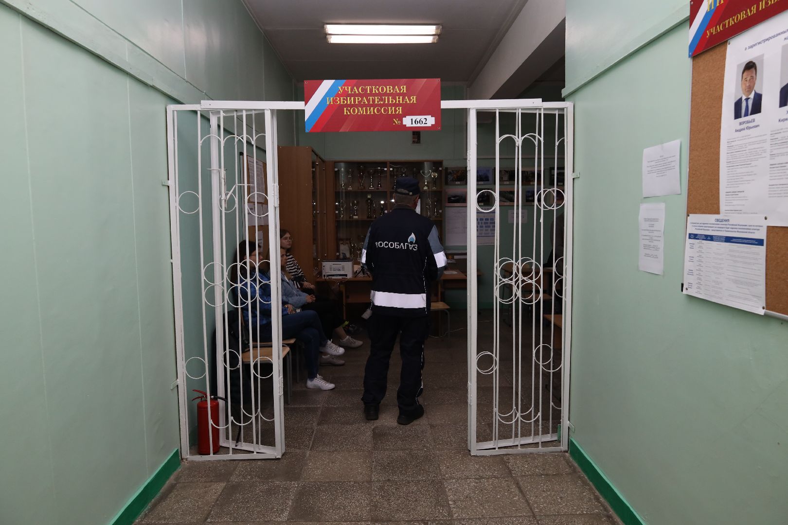 Мособлгаз, выборы, выборы 2023, мытищи,