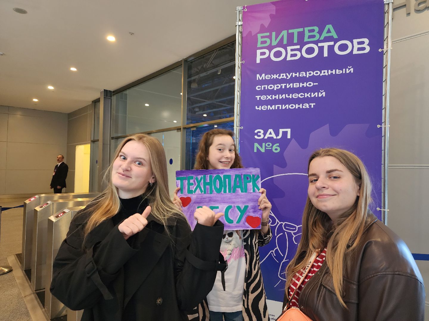 красногорск, робототехника, роботы,