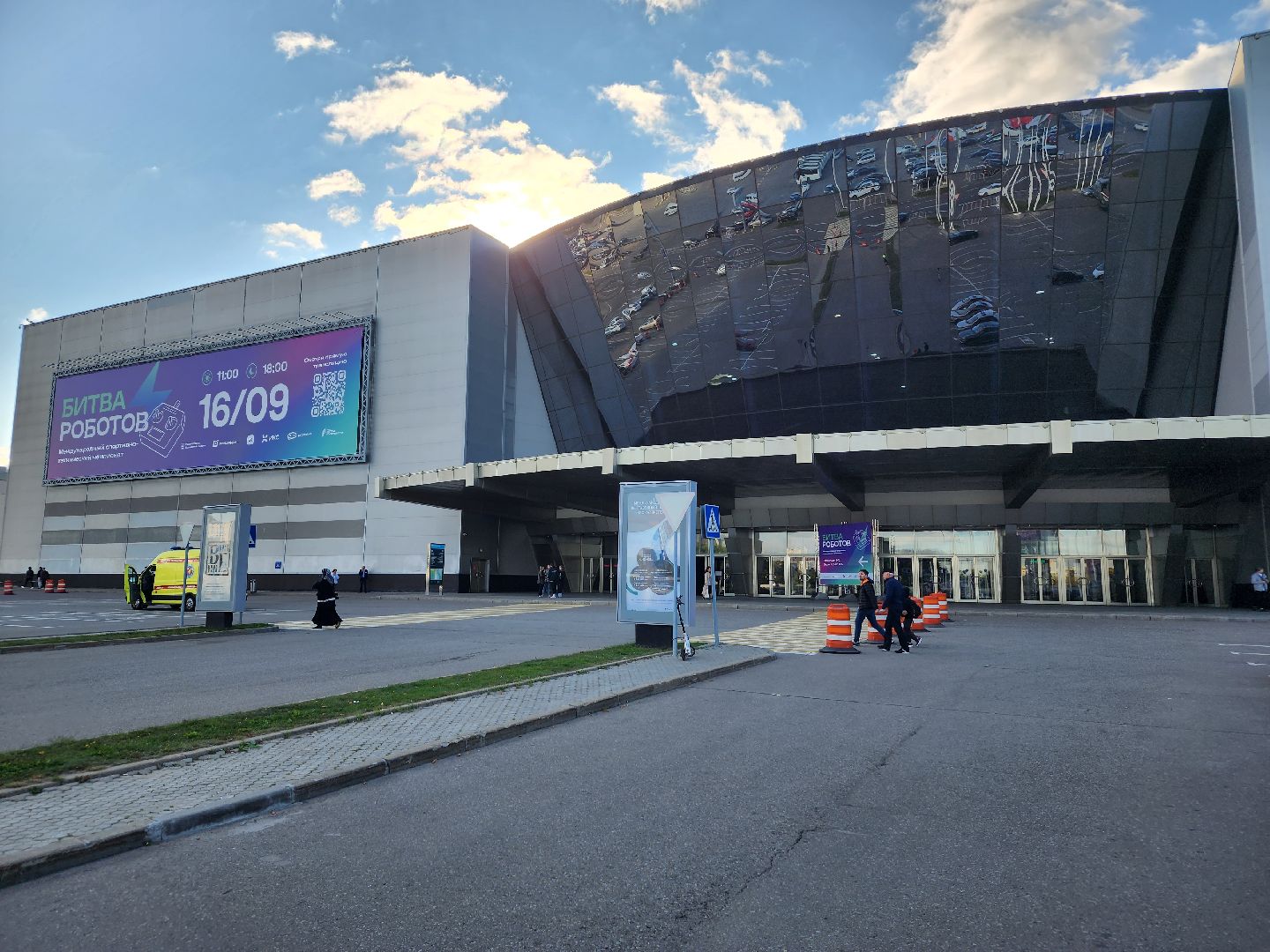 красногорск, робототехника, роботы,