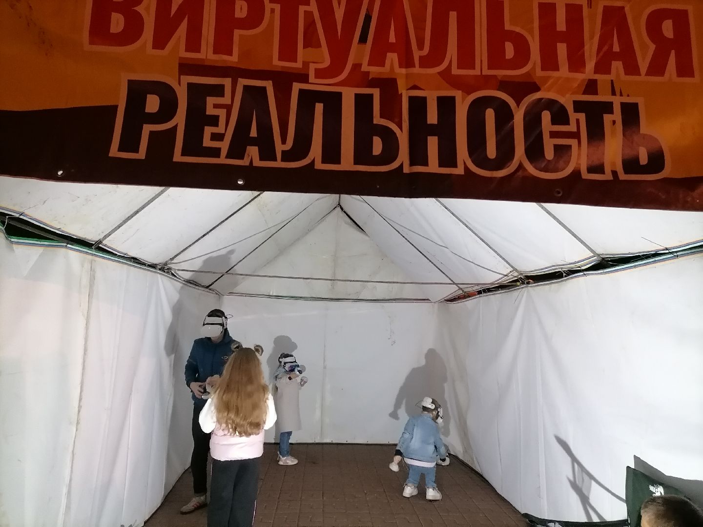 день города,