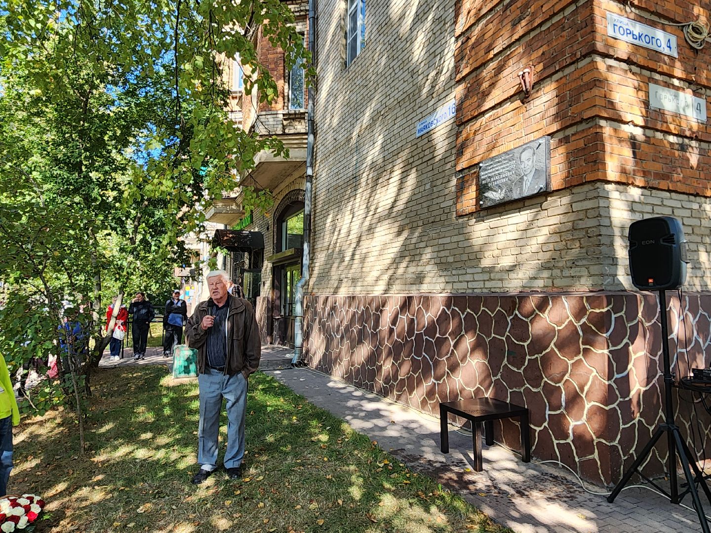 мемориальная доска, Петр Остапенко, открытие,