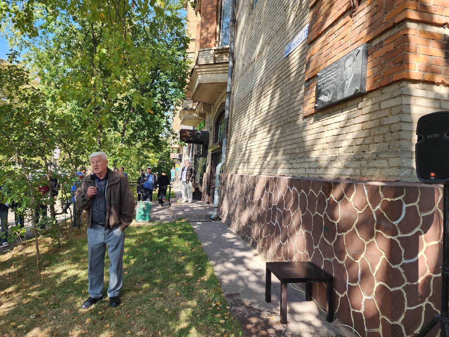 мемориальная доска, Петр Остапенко, открытие,