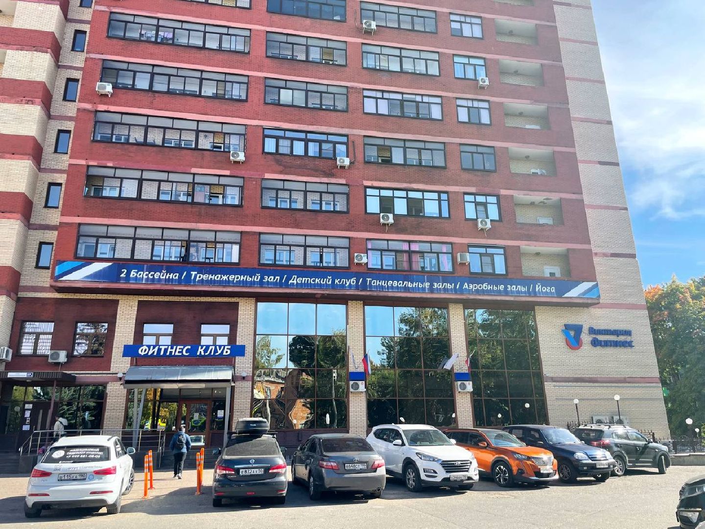 Сергиево-Посадский городской округ, ЧП, Происшествие, Сергиев Посад, Фитнес-центр, Спорт, Дети, Медицина,