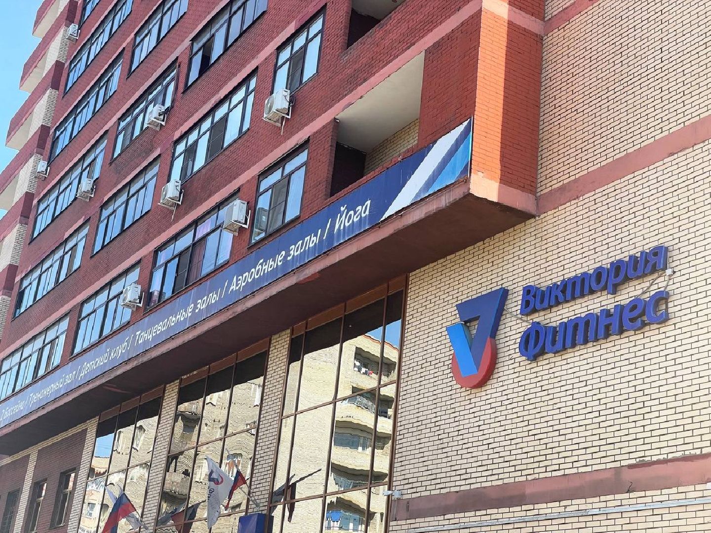 Сергиево-Посадский городской округ, ЧП, Происшествие, Сергиев Посад, Фитнес-центр, Спорт, Дети, Медицина,