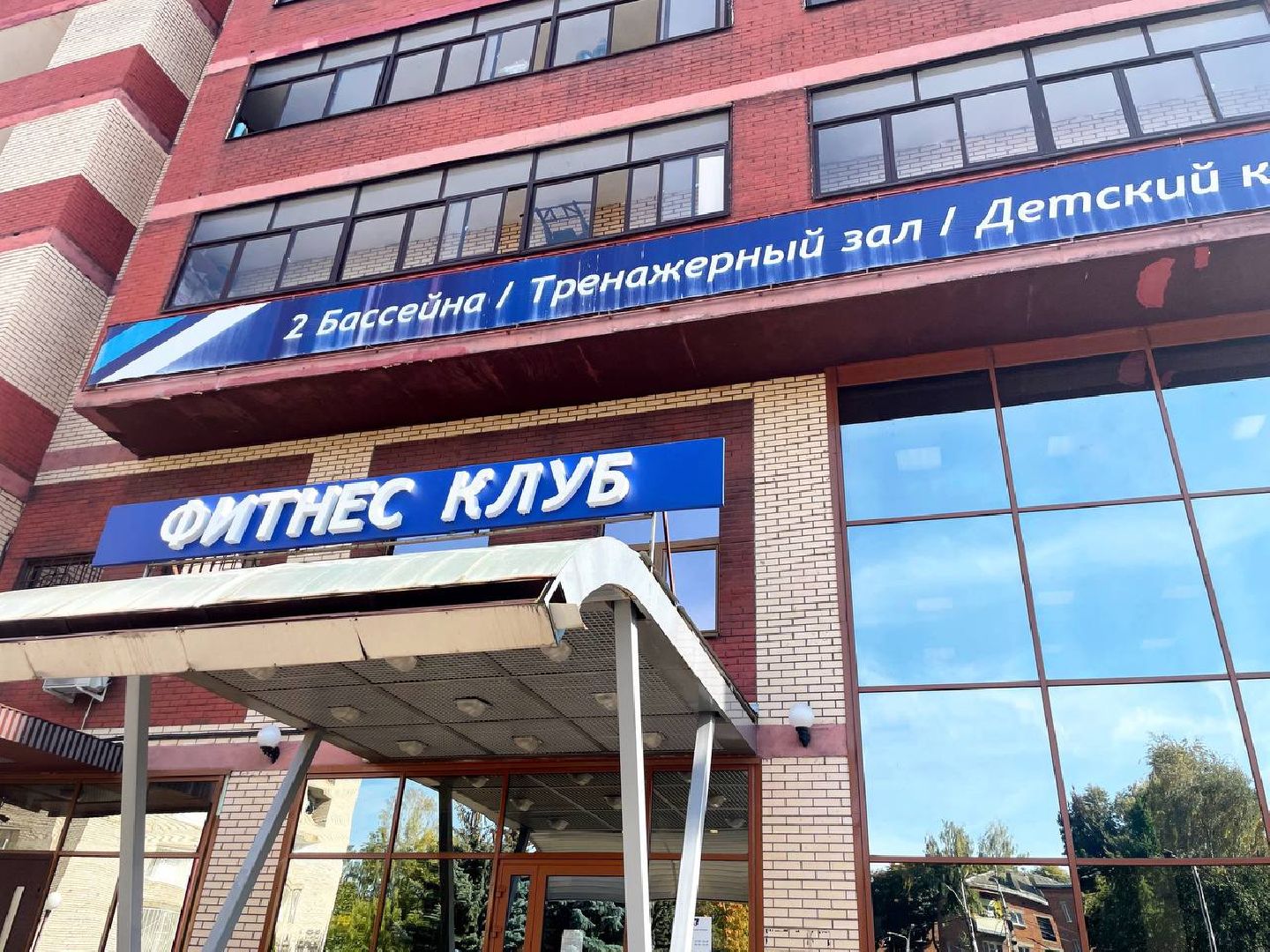 Сергиево-Посадский городской округ, ЧП, Происшествие, Сергиев Посад, Фитнес-центр, Спорт, Дети, Медицина,