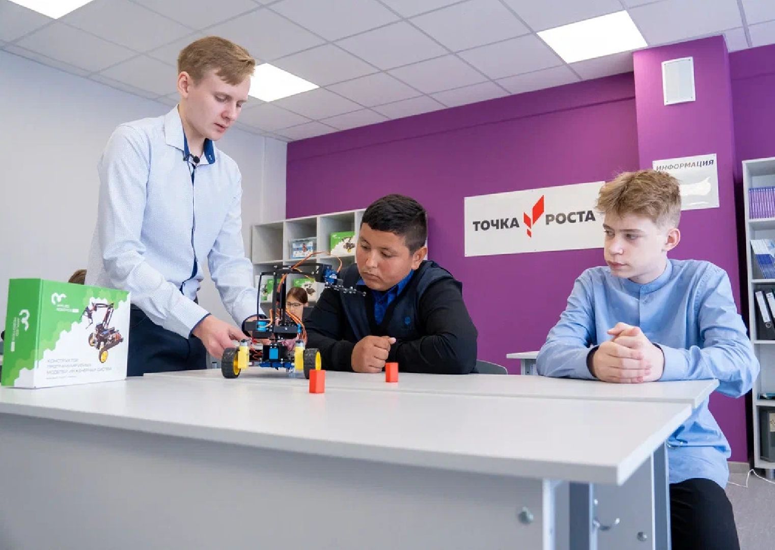 образование, Точка роста, Савинская, школа, Орехово-Зуево,