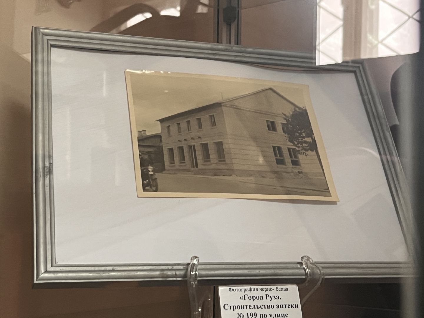 история, краеведческий музей, руза, рузский городской округ, московская область, подмосковье, фотовыставка,