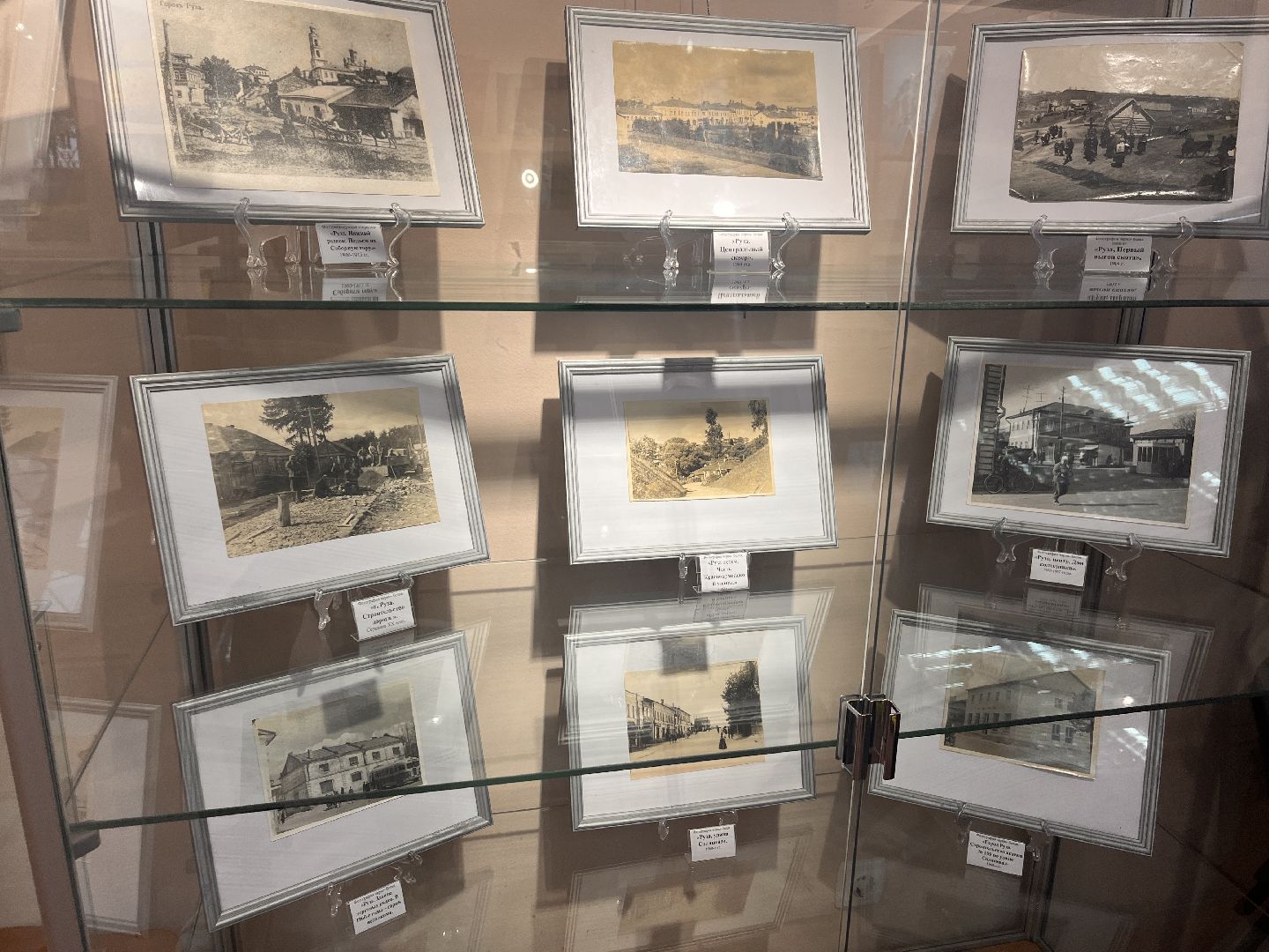 история, краеведческий музей, руза, рузский городской округ, московская область, подмосковье, фотовыставка,