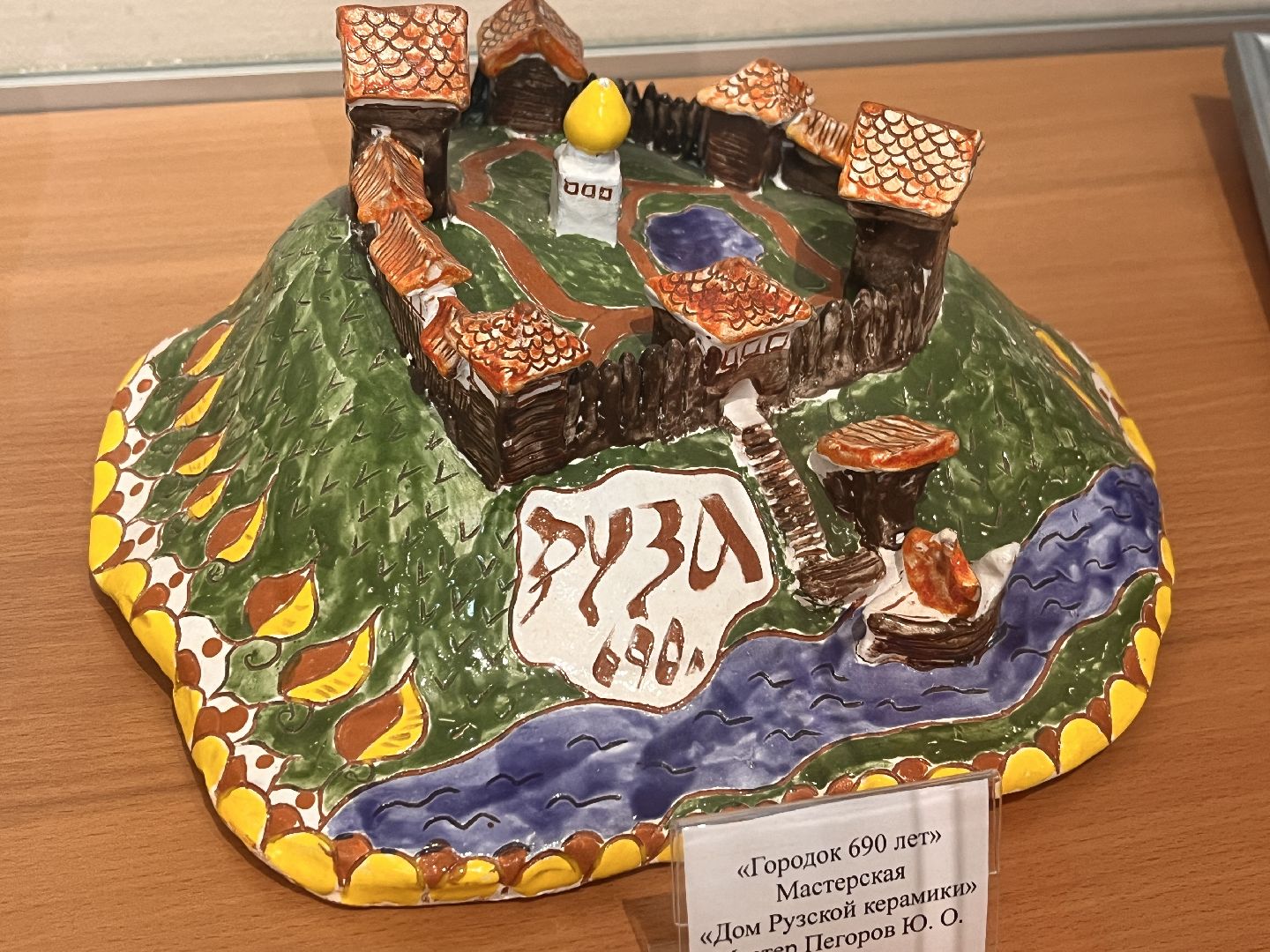 история, краеведческий музей, руза, рузский городской округ, московская область, подмосковье, фотовыставка,