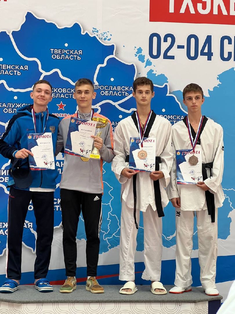 спорт, спорт подмосковья, тхэквондо, руза, рузский городской округ, московская область, подмосковье,