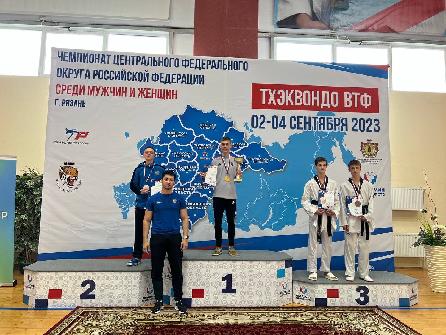 спорт, спорт подмосковья, тхэквондо, руза, рузский городской округ, московская область, подмосковье,