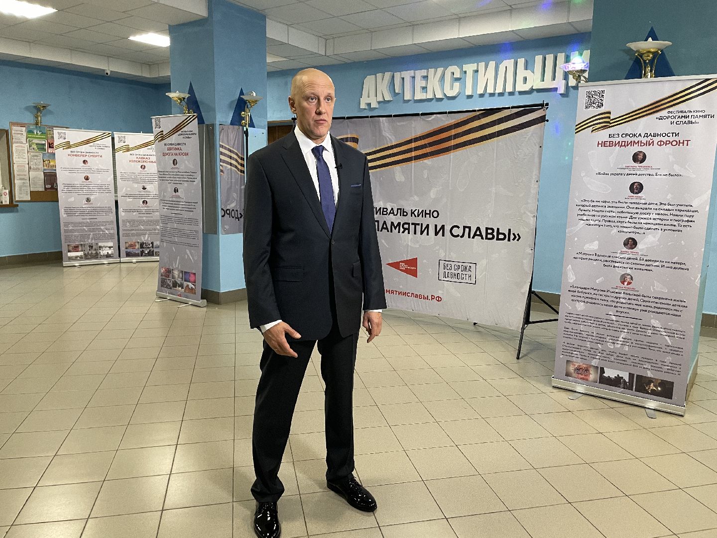 Волоколамск, Дорогами памяти и славы», фестиваль, Без срока давности,