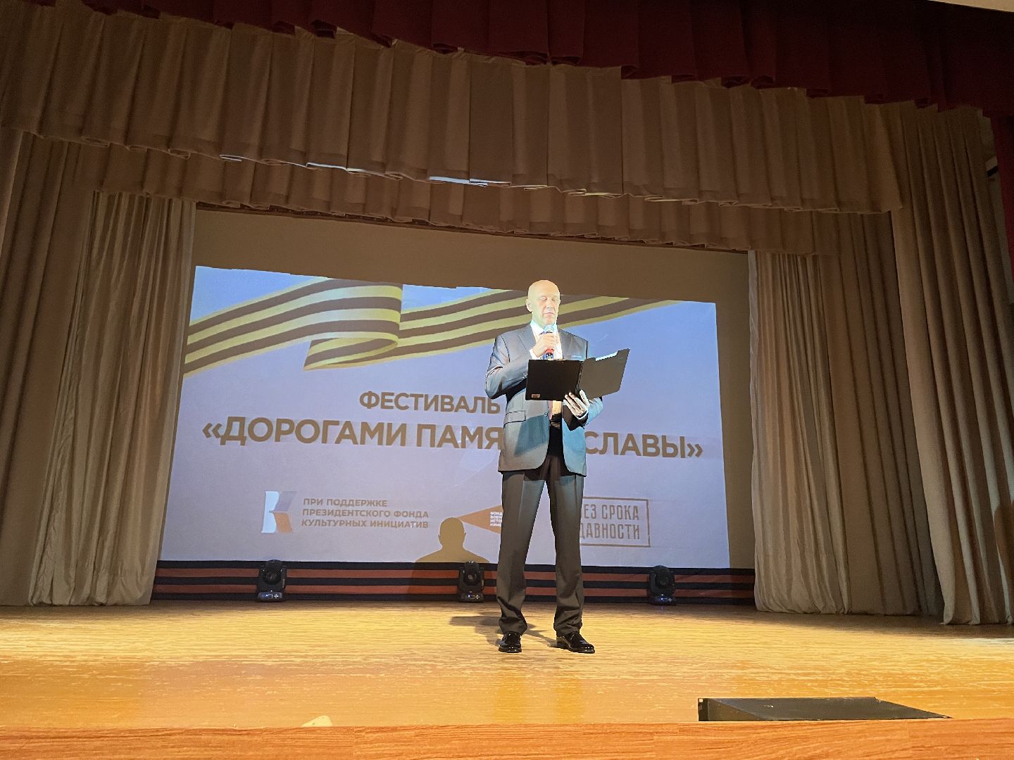 Волоколамск, Дорогами памяти и славы», фестиваль, Без срока давности,