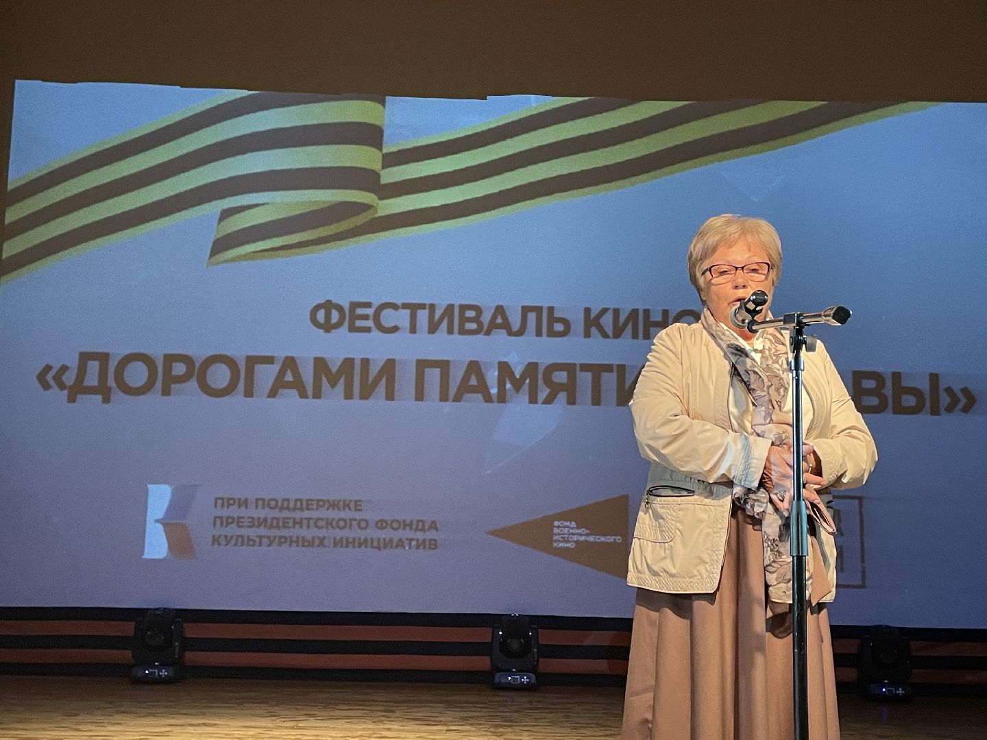 Волоколамск, Дорогами памяти и славы», фестиваль, Без срока давности,