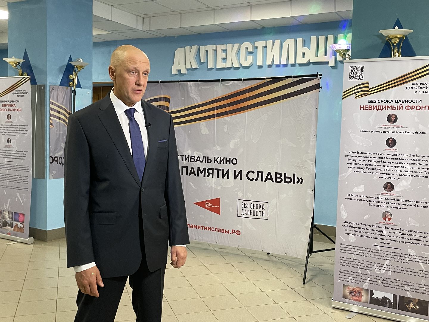 Волоколамск, Дорогами памяти и славы», фестиваль, Без срока давности,