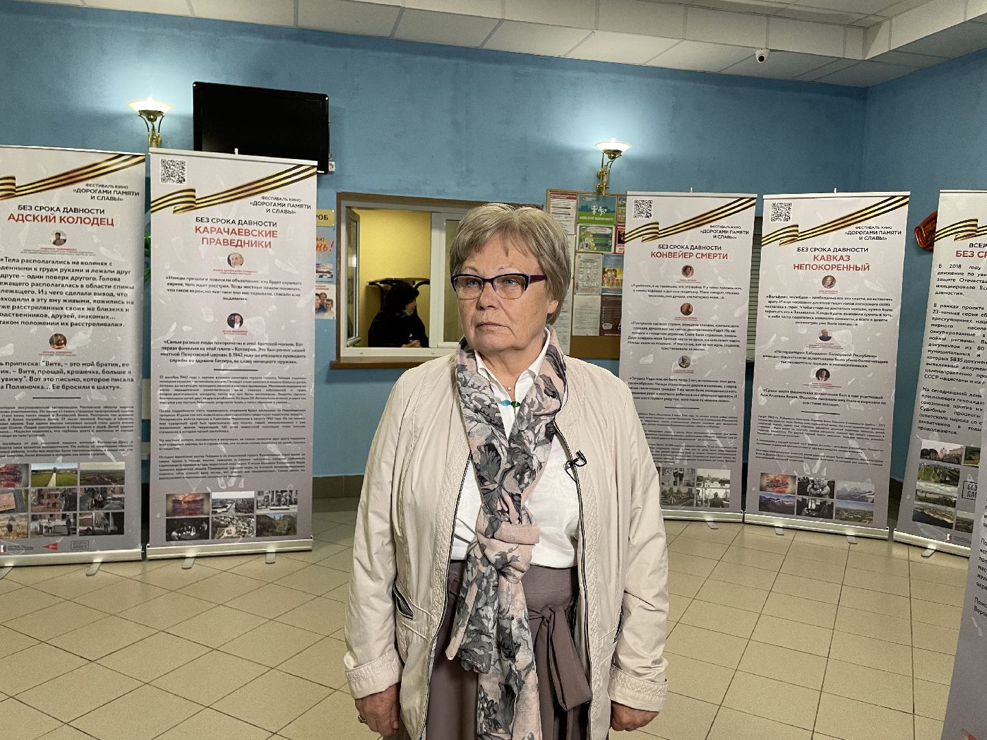 Волоколамск, Дорогами памяти и славы», фестиваль, Без срока давности,