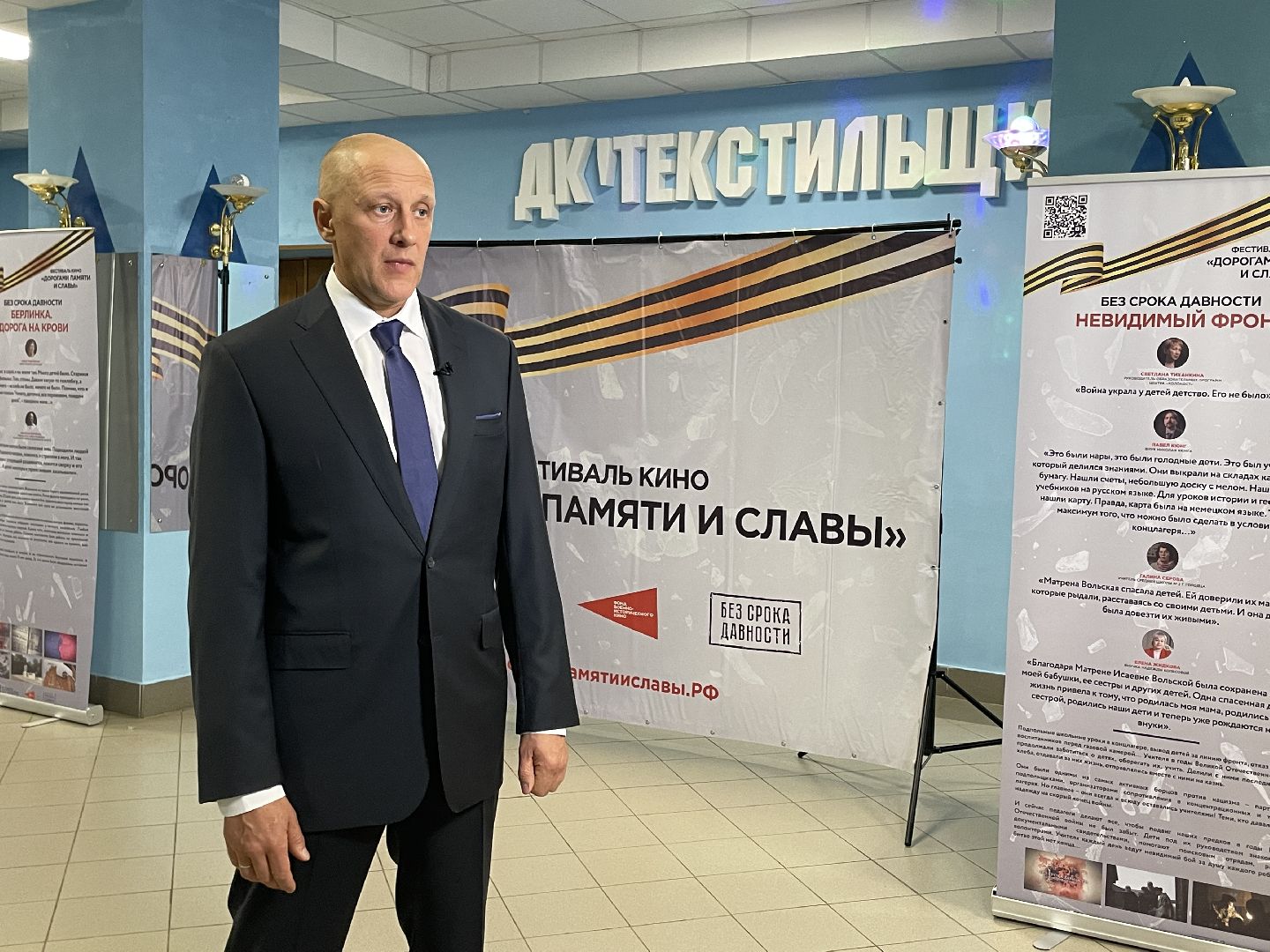 Волоколамск, Дорогами памяти и славы», фестиваль, Без срока давности,