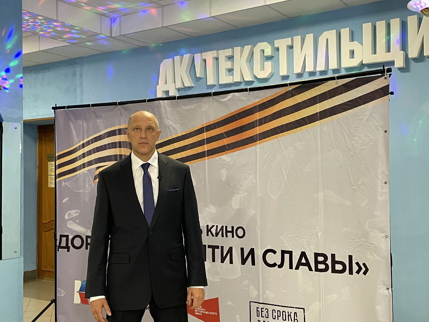 Волоколамск, Дорогами памяти и славы», фестиваль, Без срока давности,