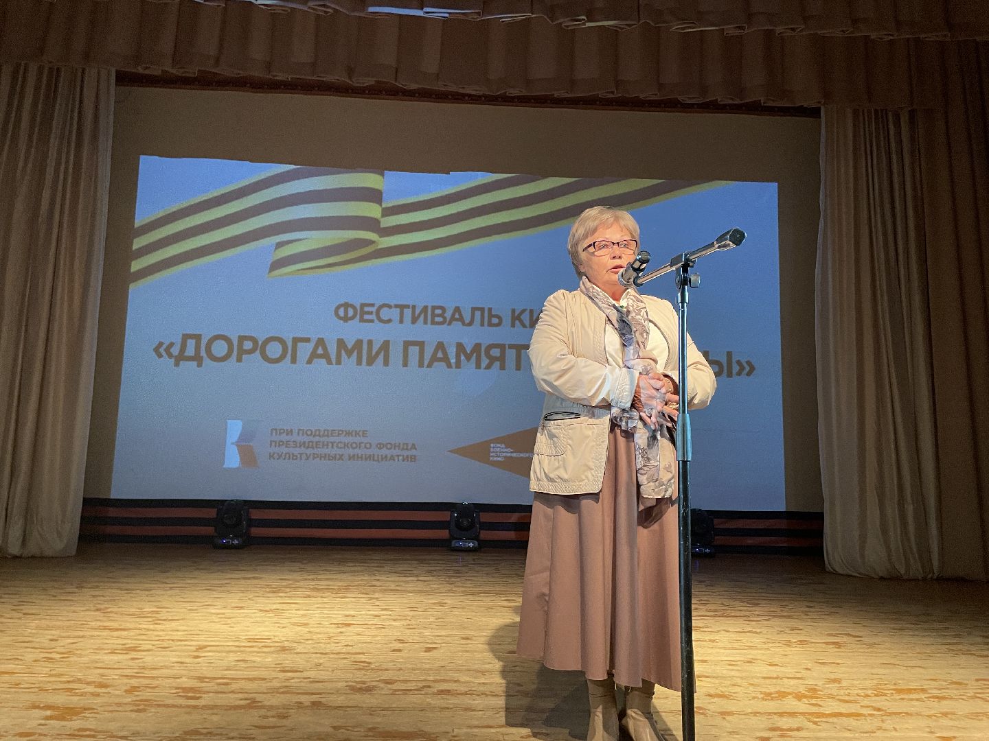 Волоколамск, Дорогами памяти и славы», фестиваль, Без срока давности,