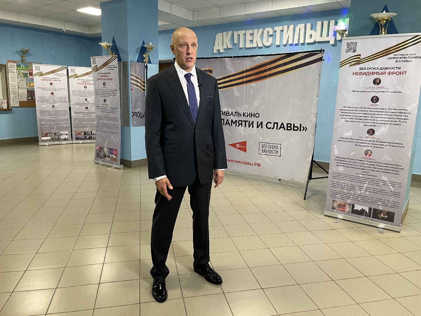 Волоколамск, Дорогами памяти и славы», фестиваль, Без срока давности,