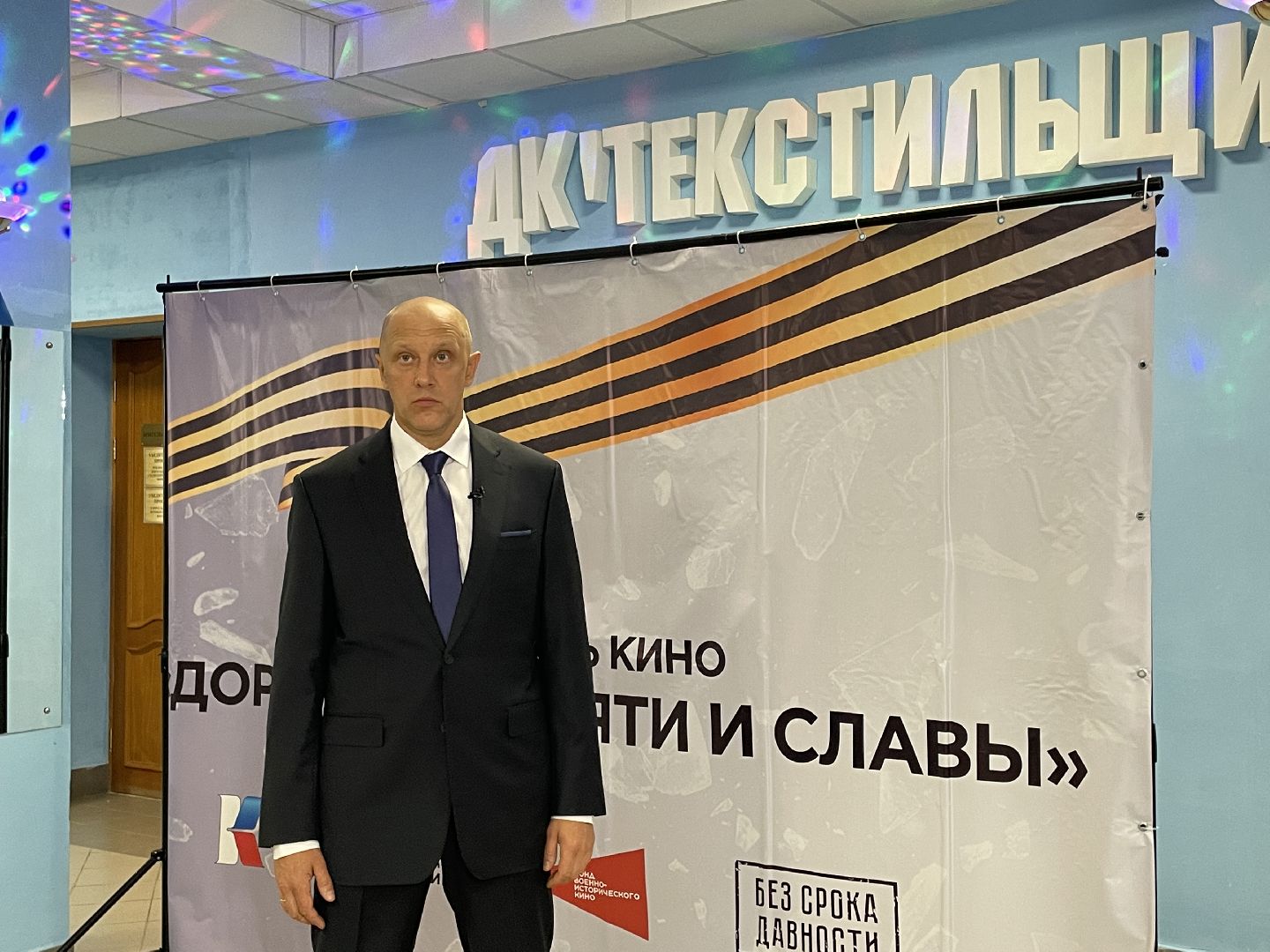 Волоколамск, Дорогами памяти и славы», фестиваль, Без срока давности,