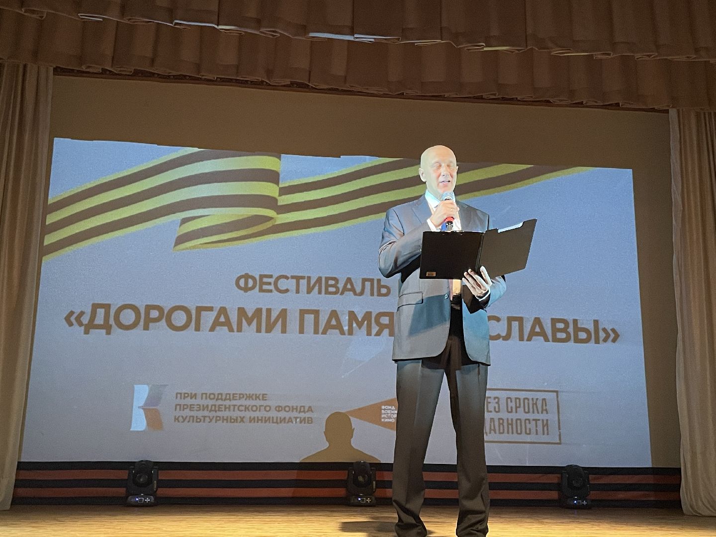 Волоколамск, Дорогами памяти и славы», фестиваль, Без срока давности,