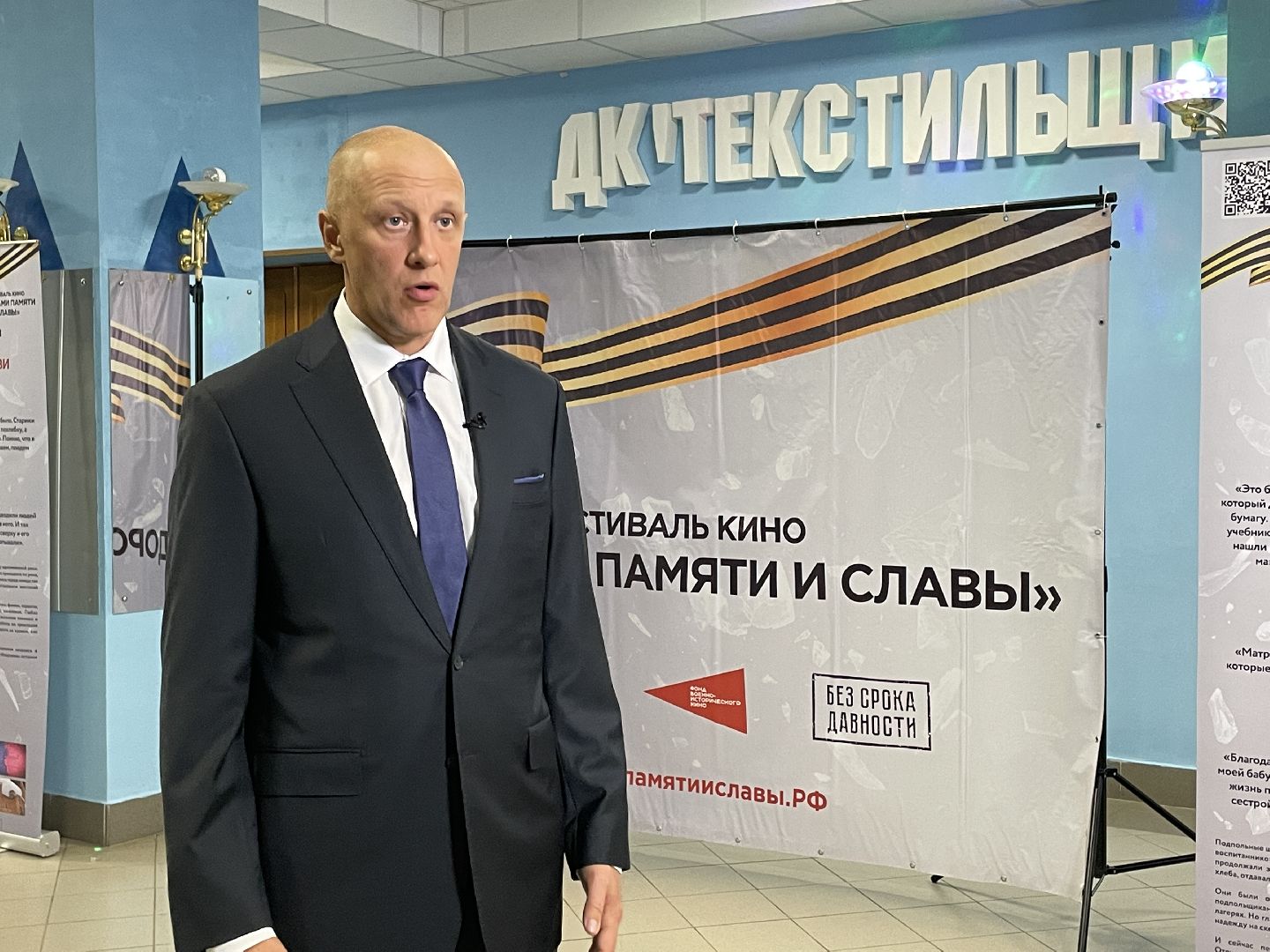 Волоколамск, Дорогами памяти и славы», фестиваль, Без срока давности,