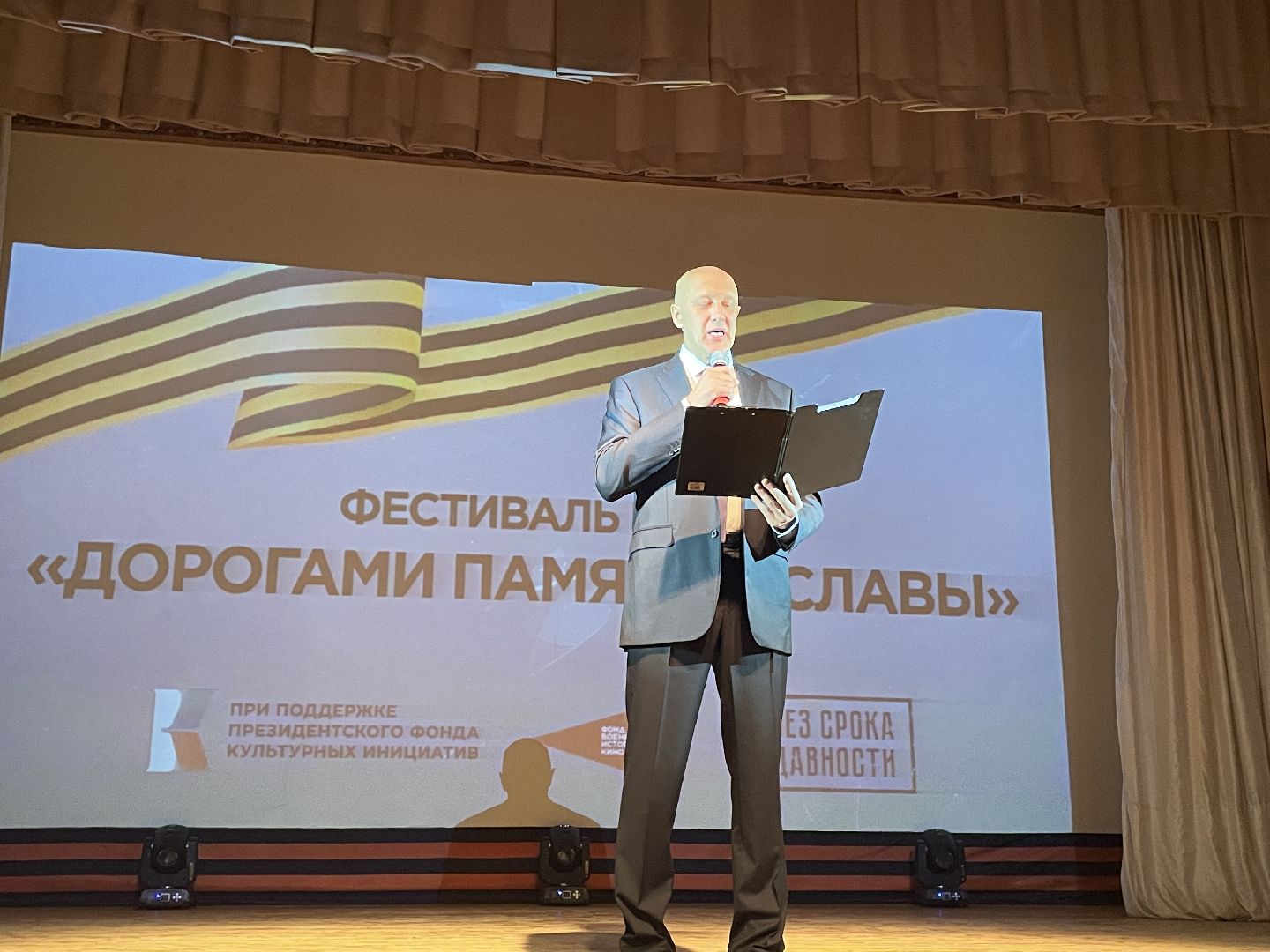 Волоколамск, Дорогами памяти и славы», фестиваль, Без срока давности,