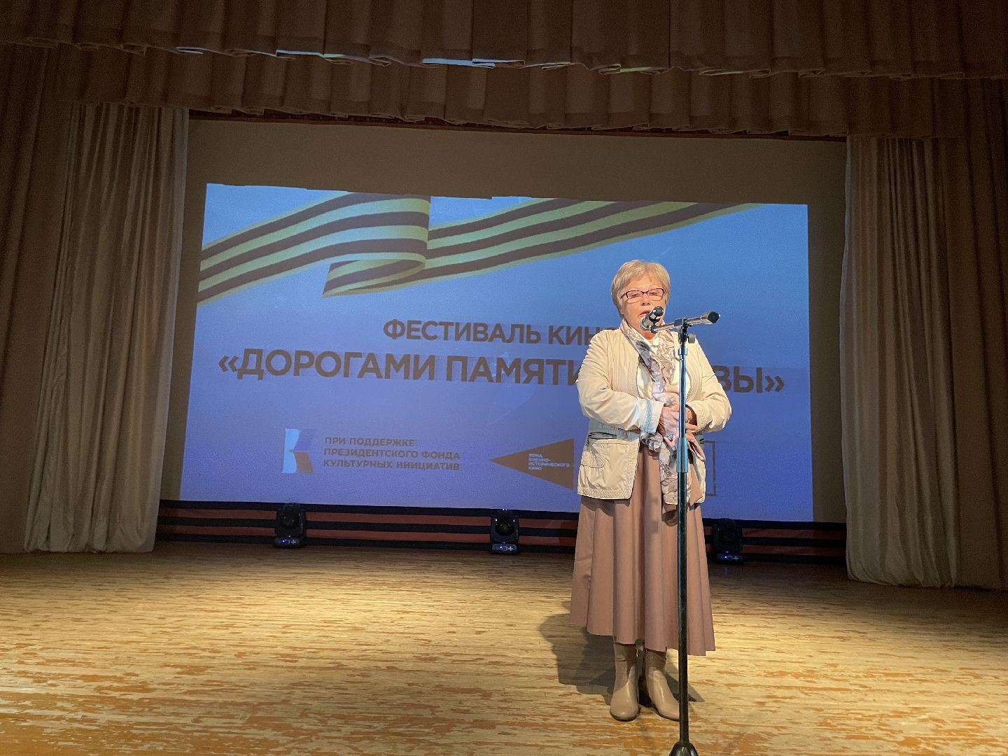 Волоколамск, Дорогами памяти и славы», фестиваль, Без срока давности,