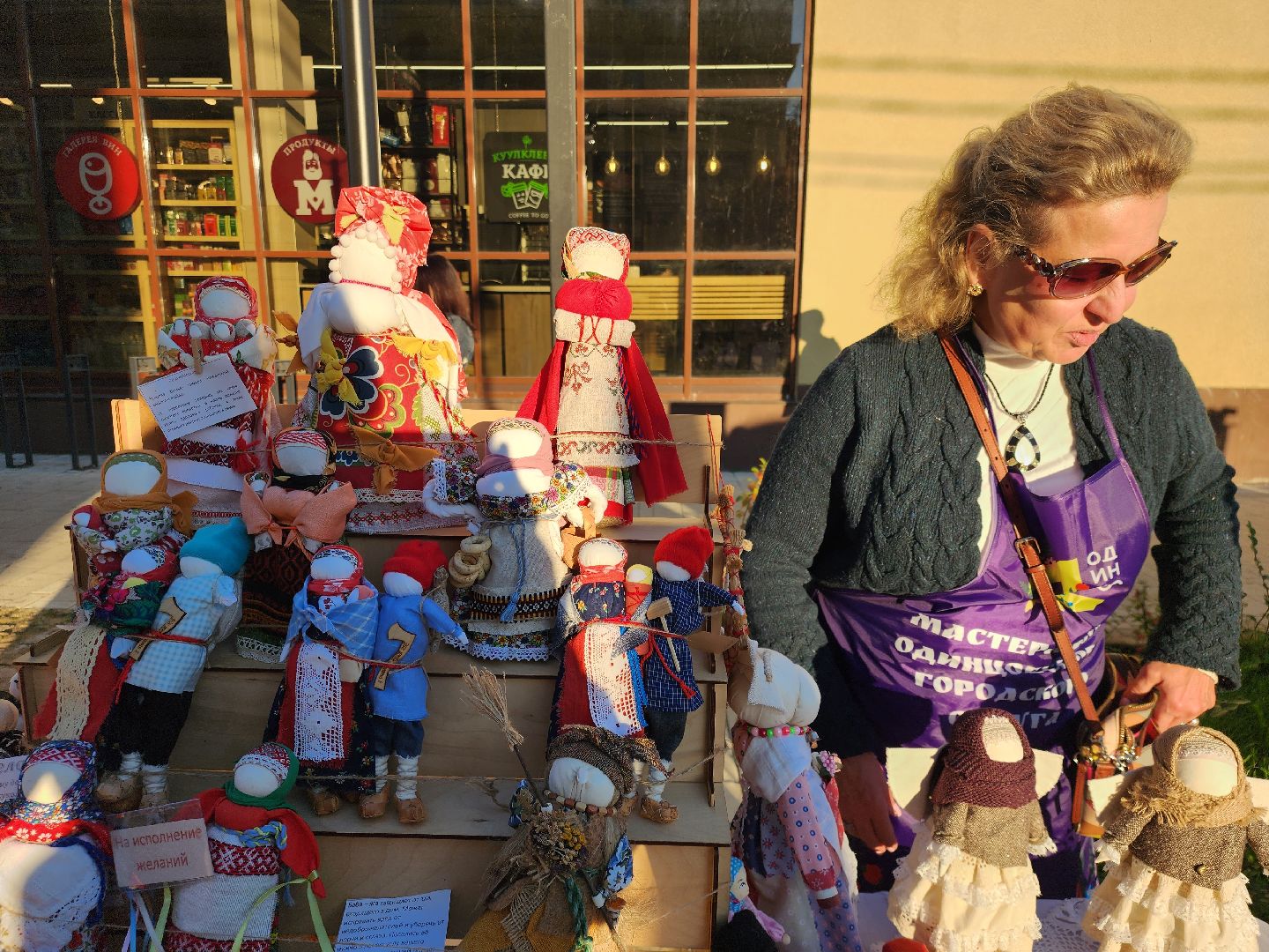 Звенигород, День города, мастер-класс, концерт, Култтура,