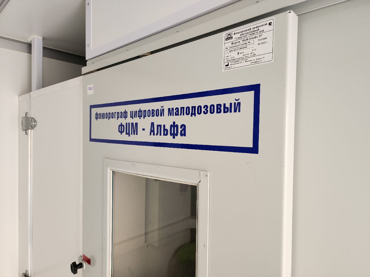 фап, медицина, серпухов, медицинское оборудование, фельдшерско-акушерский пункт,