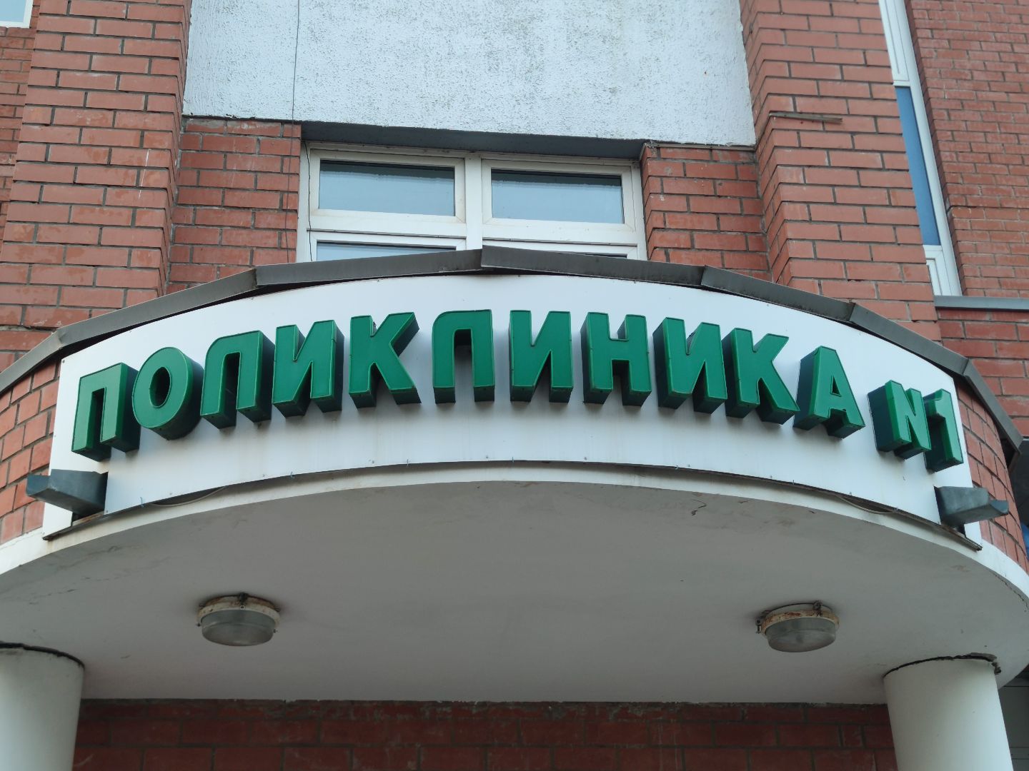 вакцинация, грипп, дети, дубненская больница, детская поликлиника, дубна,