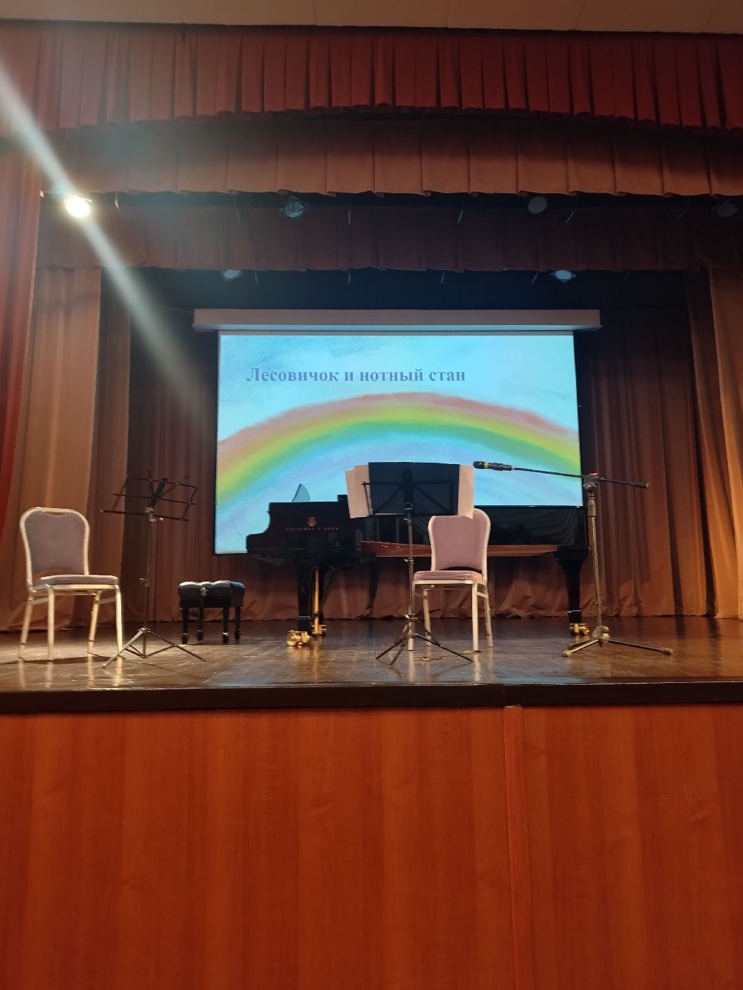 Истра, Новый Иерусалим