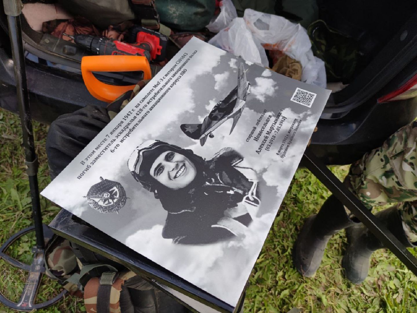 Поисковое движение, наро-фоминск, подмосковье, поисковикимо, Защитники Родины, Битва за Москву, великая отечественная война,