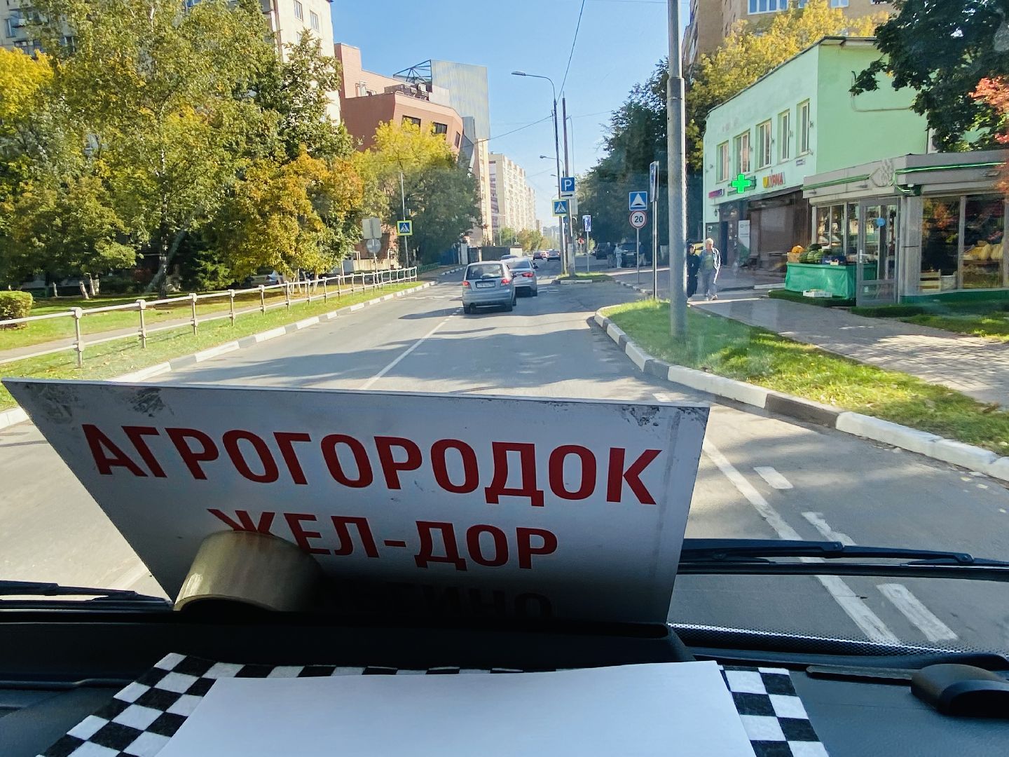 Женщина-водитель, Балашиха, Общественный транспорт, Маршрутный автобус,