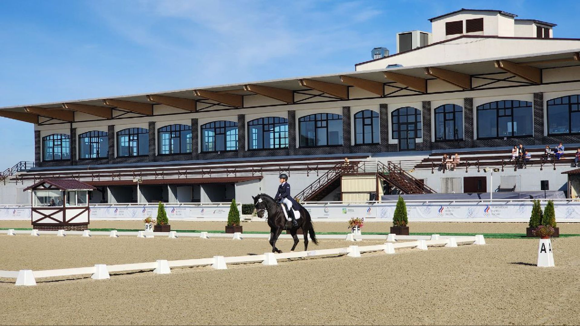 дмитров, спорт, максима парк,