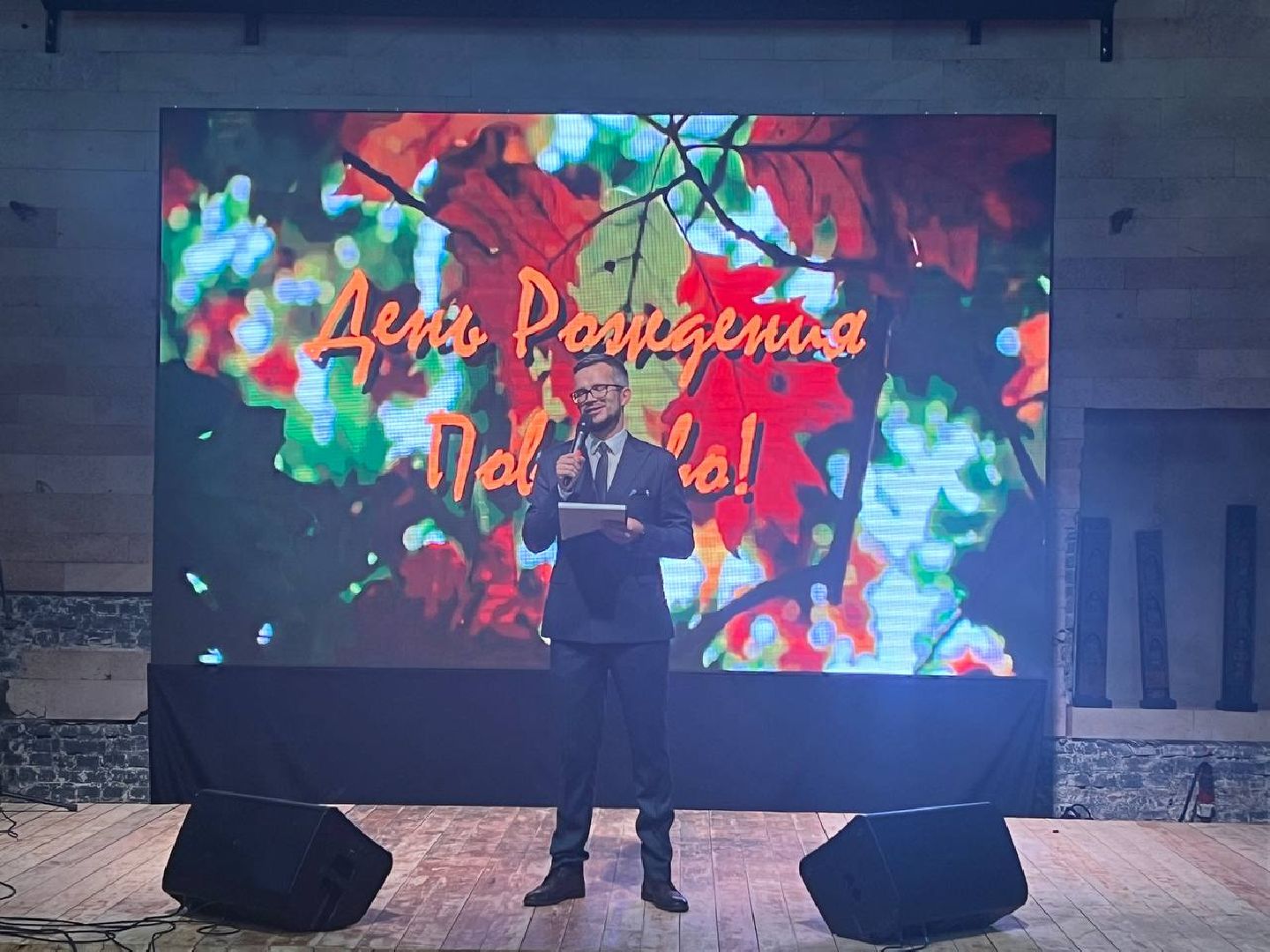 Солнечногорск, праздник, поварово, жители, концерт,