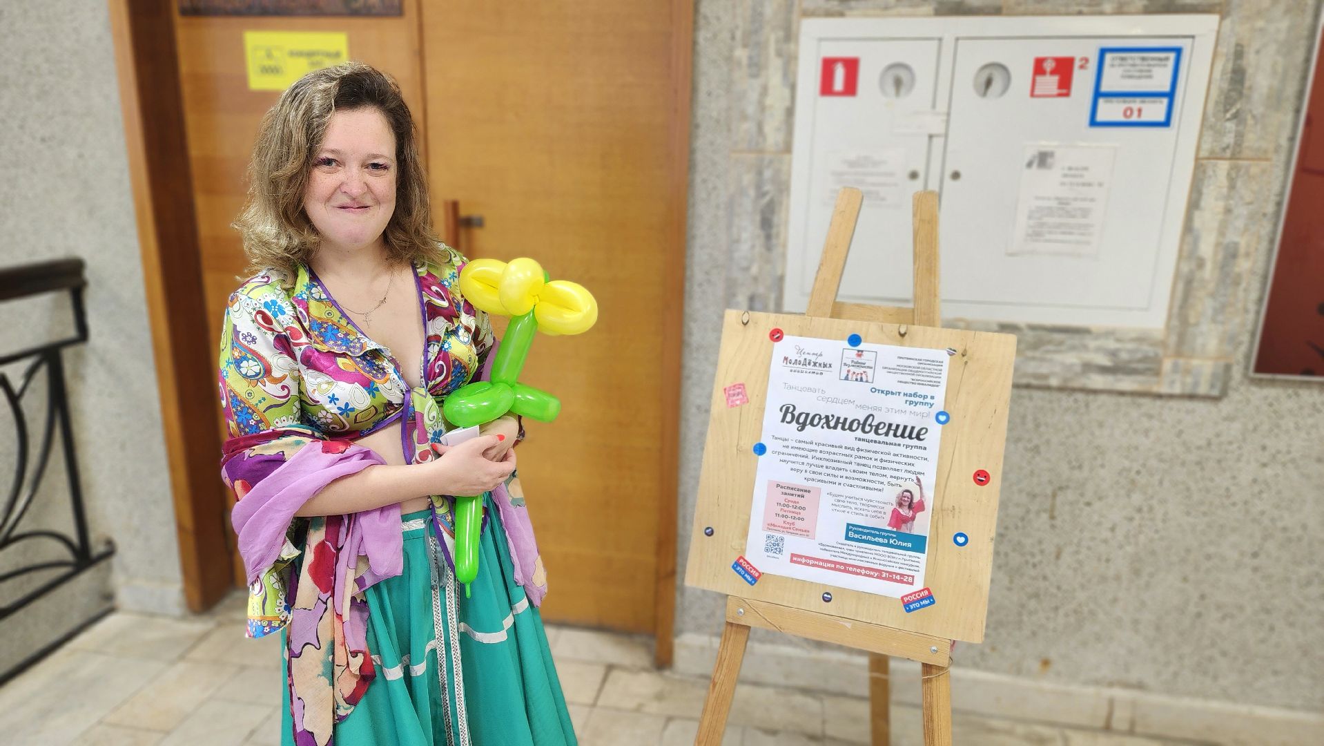 инклюзия, концерт, Протвино, ДШИ, Людинеограниченныхвозможностей,