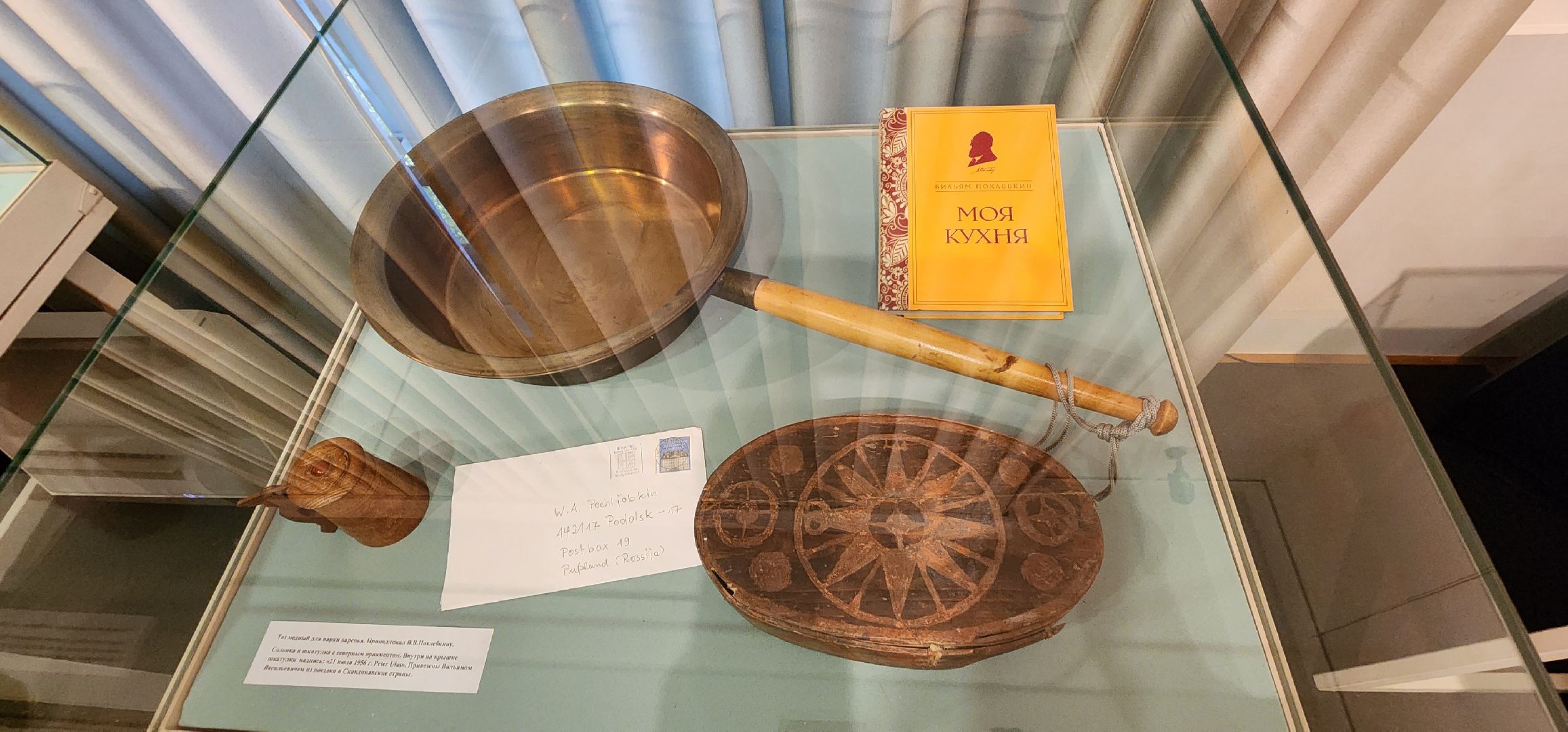 подольск, фестиваль,