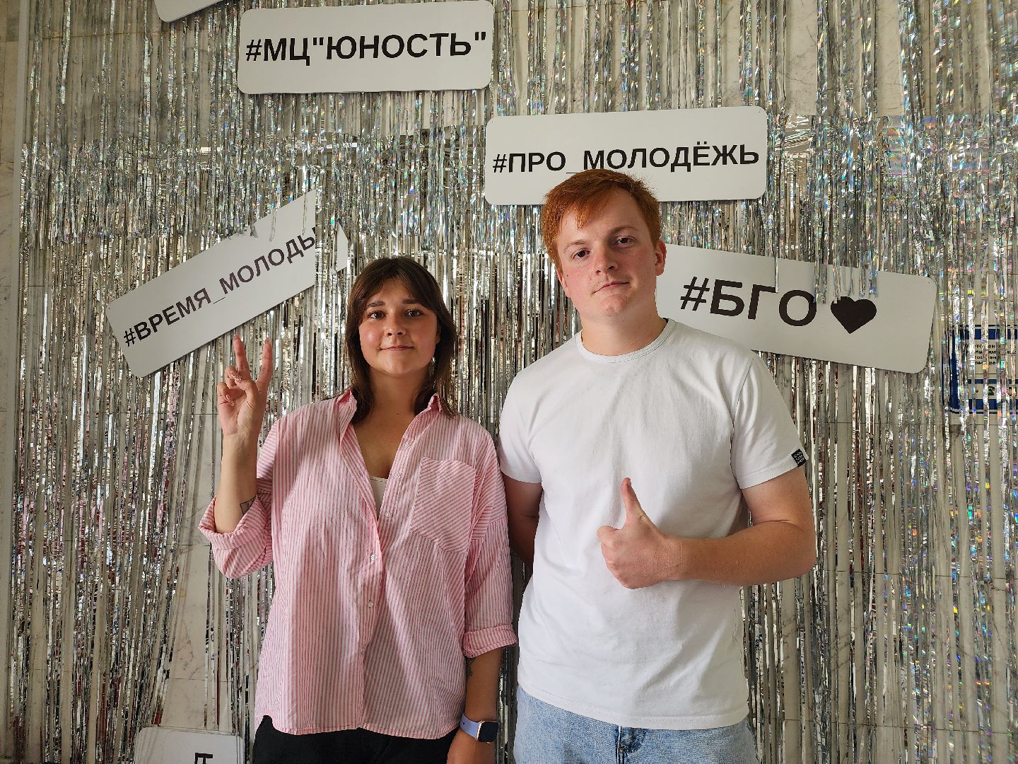 Волонтрство, волонтрское движение, форум, Ногинск, Богородский городской округ,