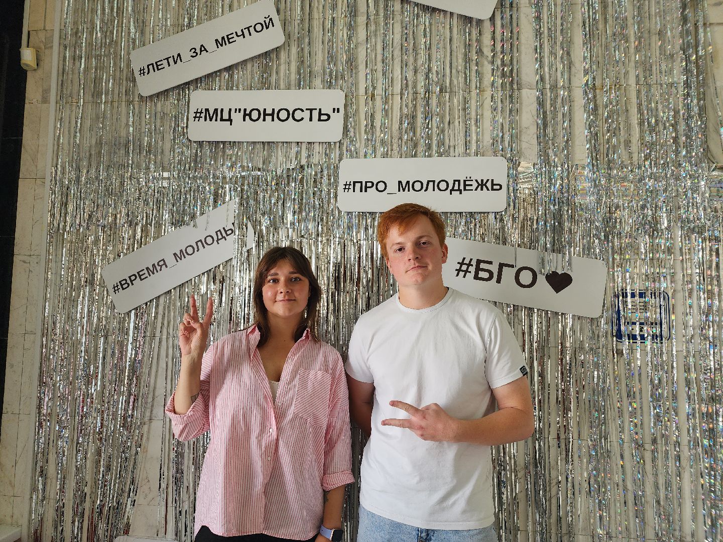 Волонтрство, волонтрское движение, форум, Ногинск, Богородский городской округ,