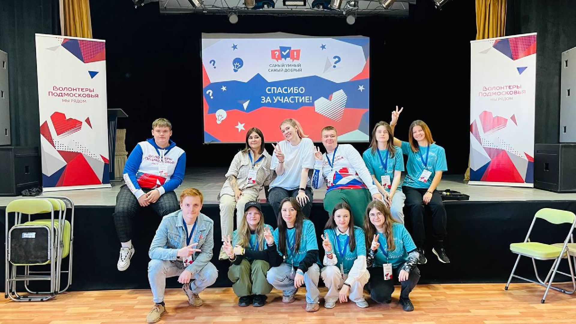 Волонтрство, волонтрское движение, форум, Ногинск, Богородский городской округ,