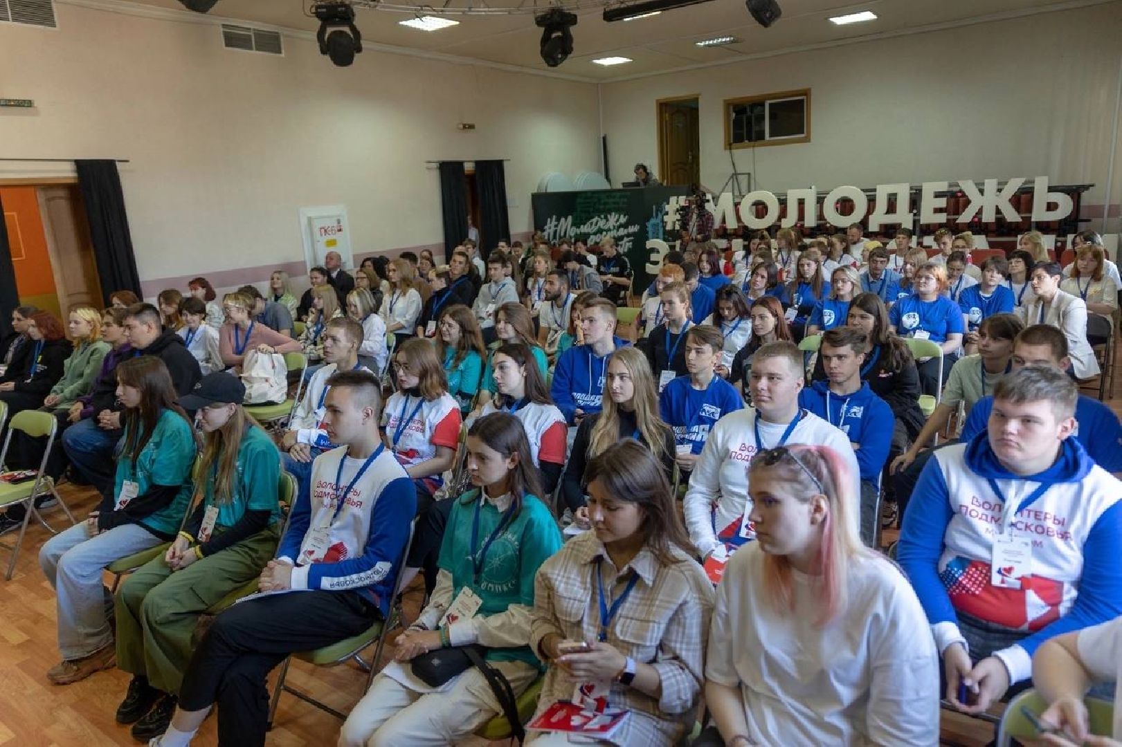 Волонтрство, волонтрское движение, форум, Ногинск, Богородский городской округ,