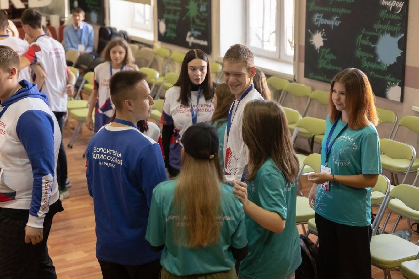 Волонтрство, волонтрское движение, форум, Ногинск, Богородский городской округ,