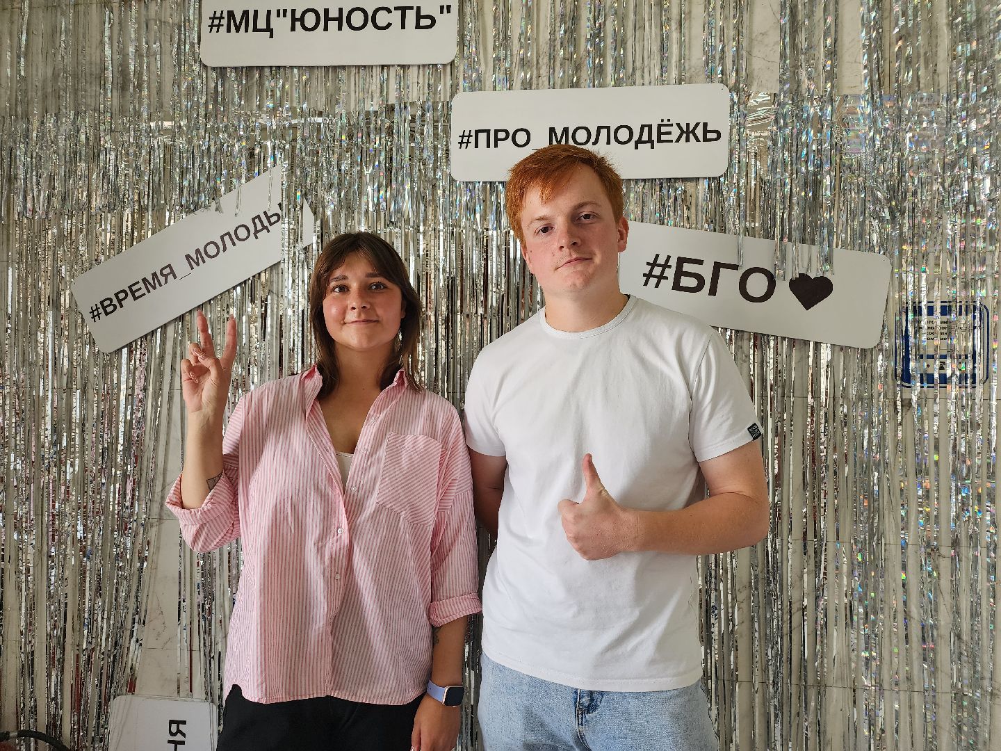 Волонтрство, волонтрское движение, форум, Ногинск, Богородский городской округ,