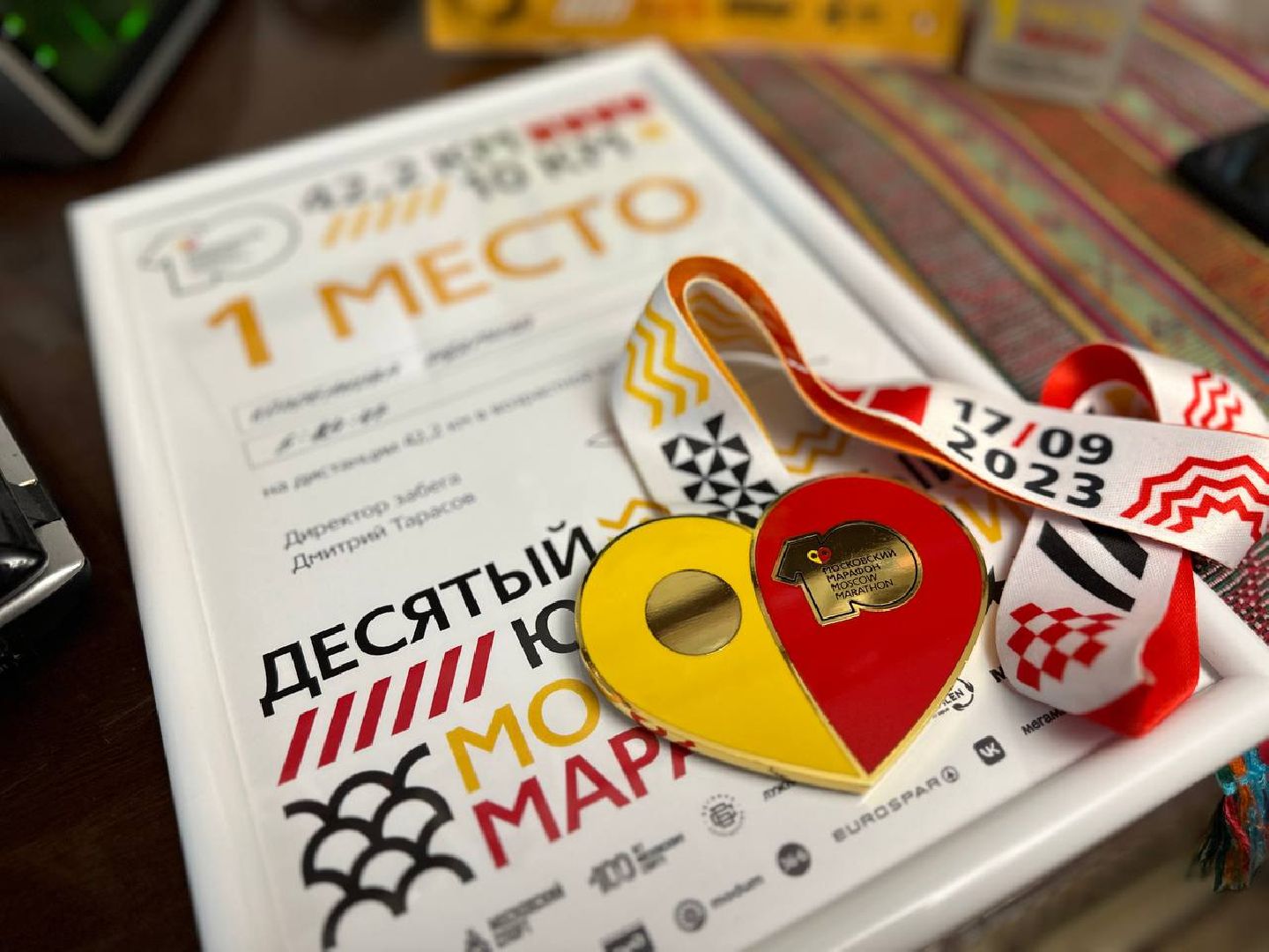 Реутов, Москва, марафон, спорт, бег,