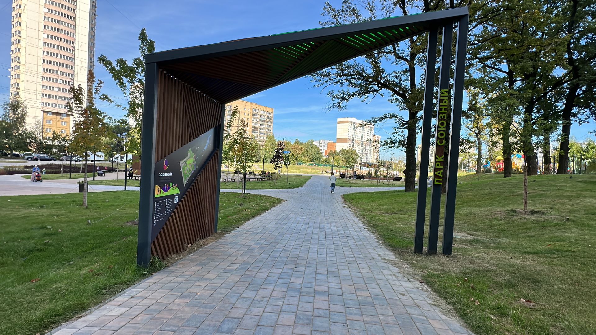 озеленение, газон, Одинцово