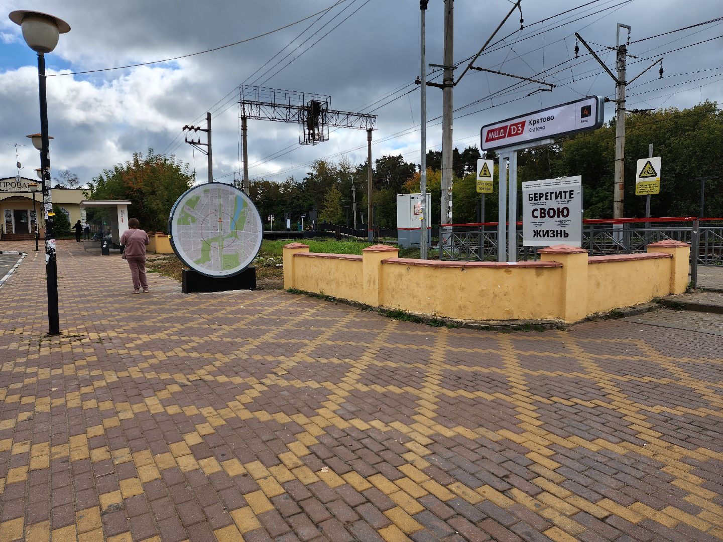 Раменское, транспорт, мцд-3, благоустройство, кратово,