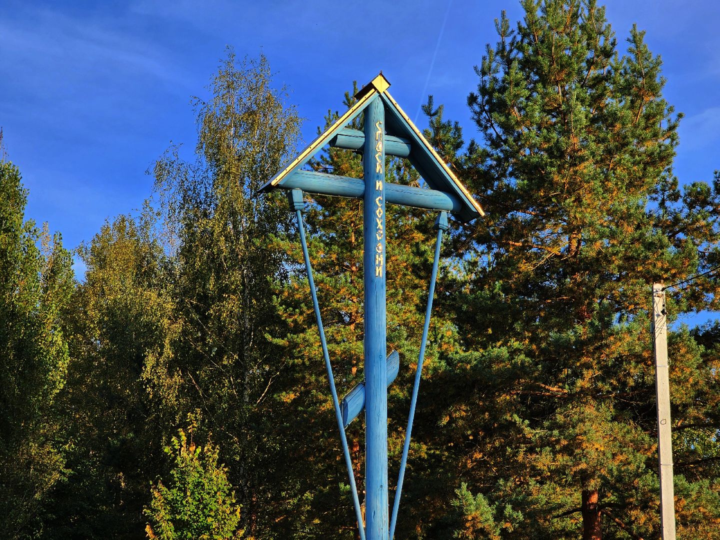 Павловский Посад, Городской округ Павловский Посад, Люди, Церковь, Мистика, Деревня,